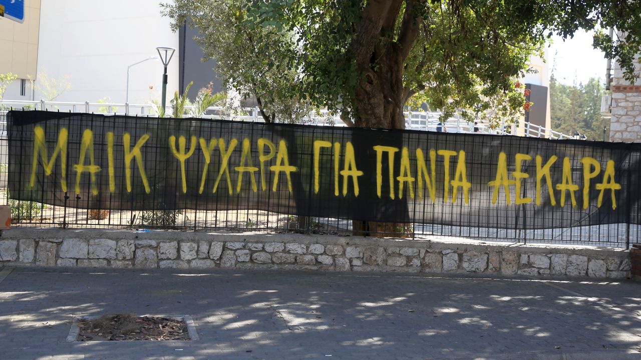 ΑΕΚ