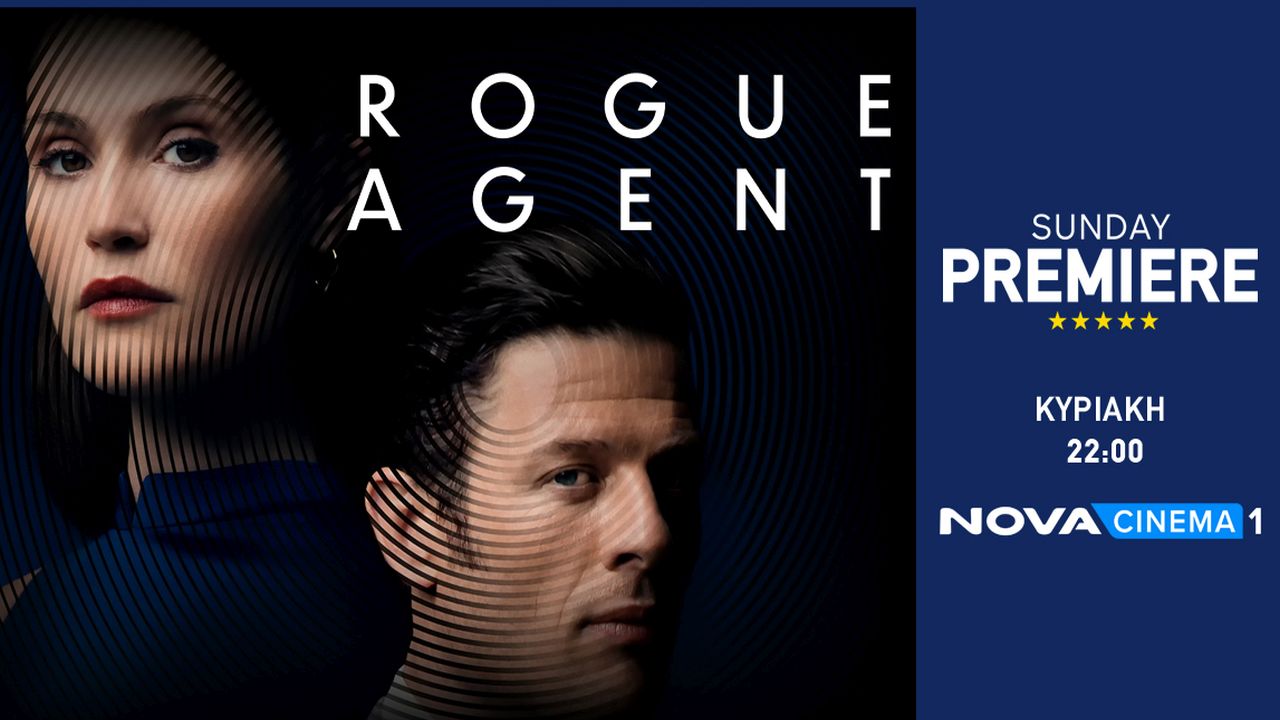 Rogue Agent