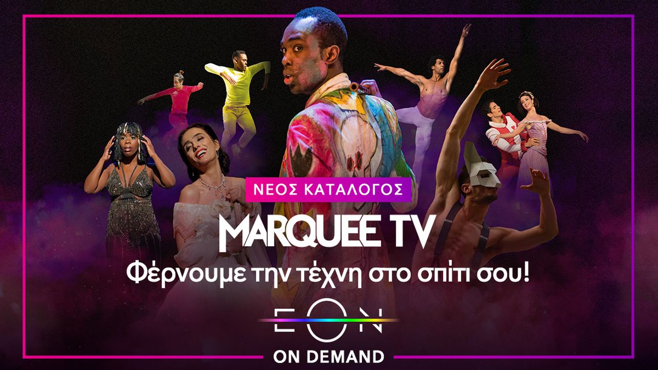 Marquee TV