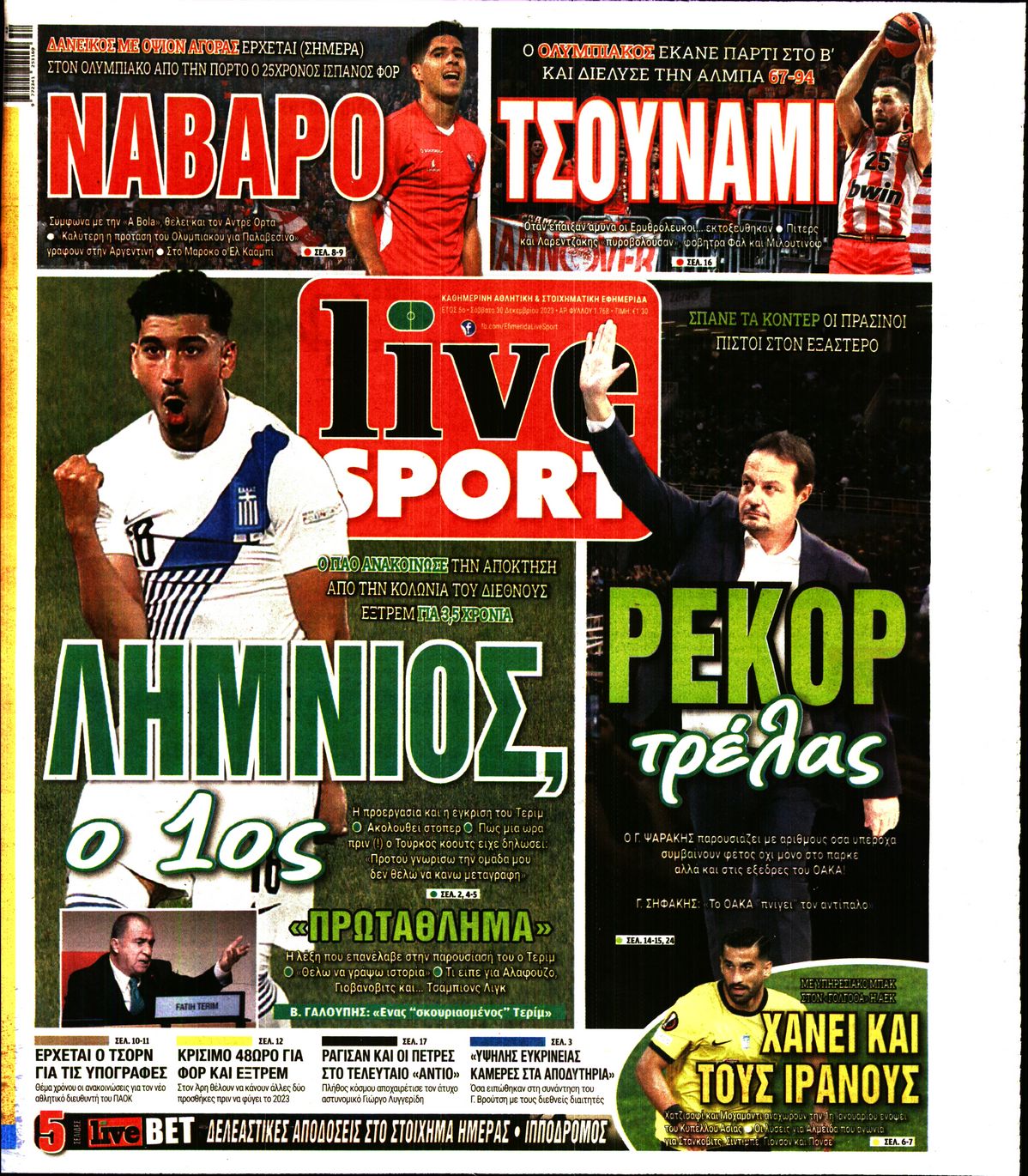 Εξώφυλλο - live-sport-20231230