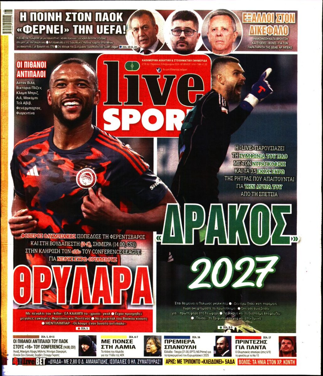 Εξώφυλλο - live-sport-20240223