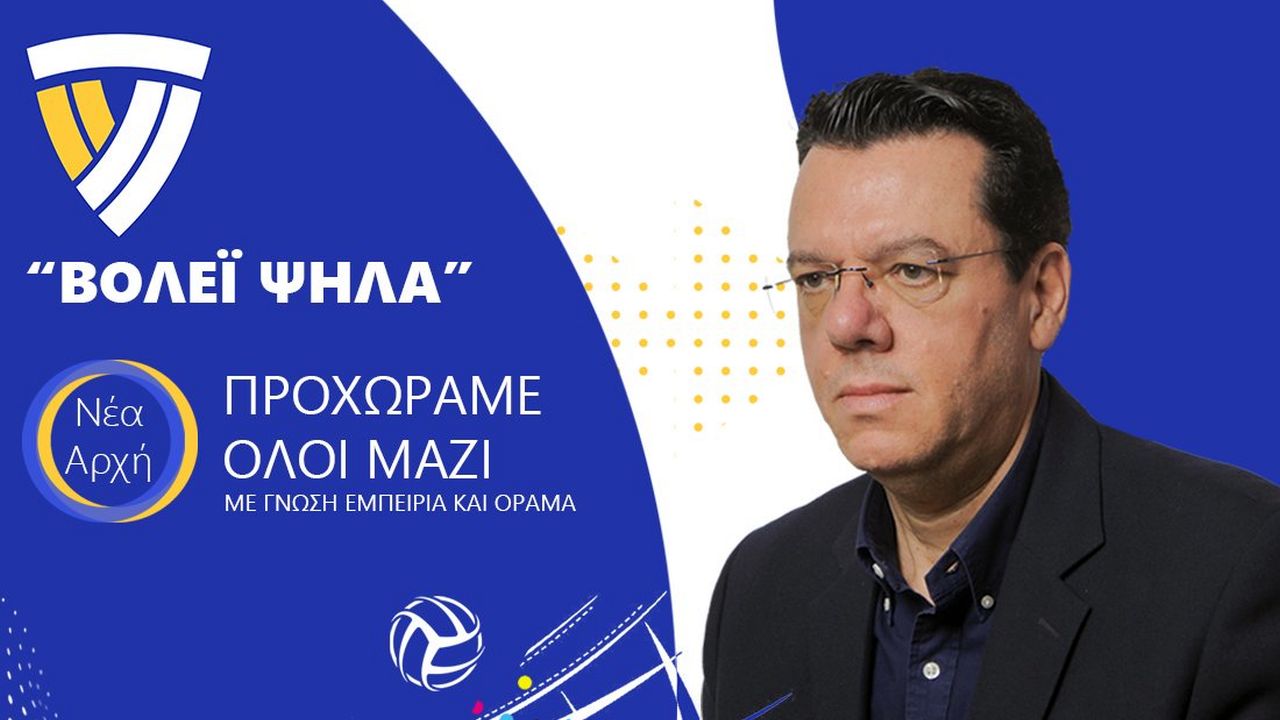 Τάσος Πασπάλας