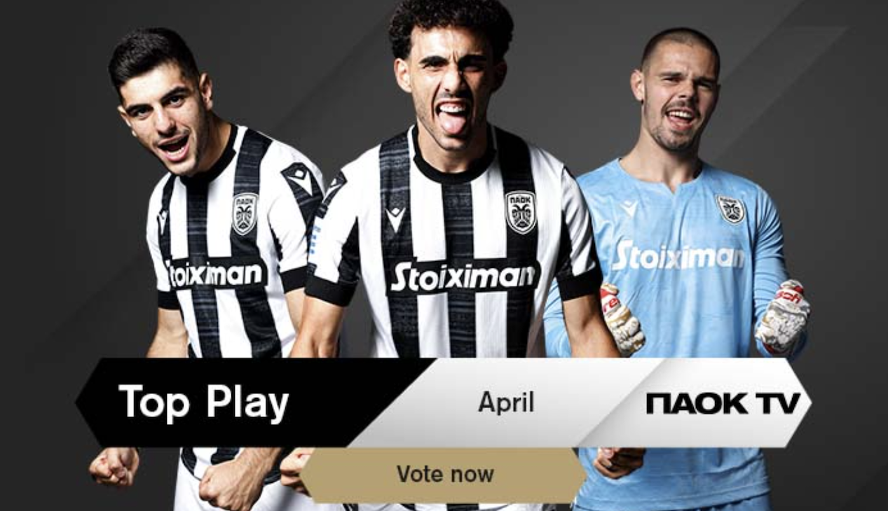 PAOK vote for MVP April