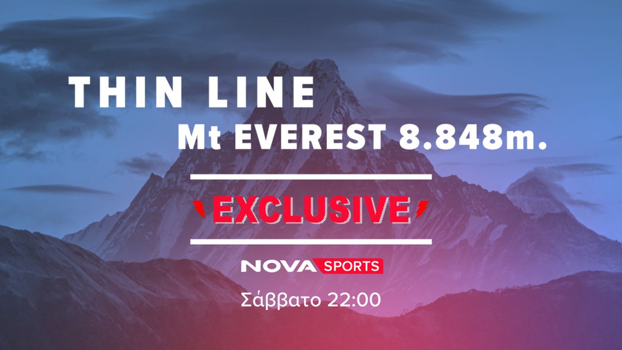 Novasports Exclusive