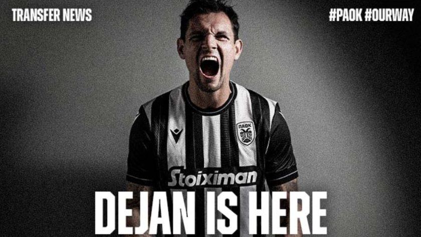 PAOK Dejan Lovren