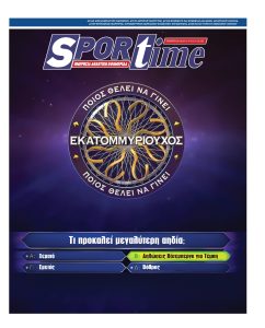 SPORTIME newspaper