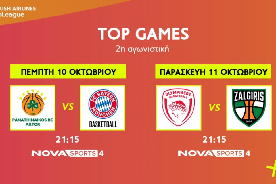 euroleague 2i agonistiki