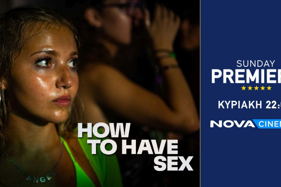 How to have sex