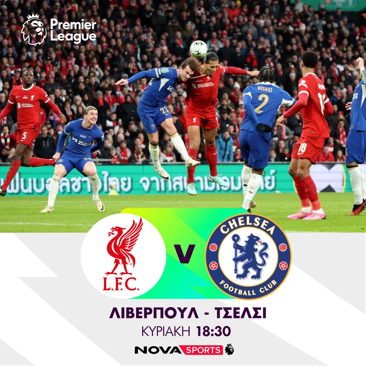 liverpool chelsea 1