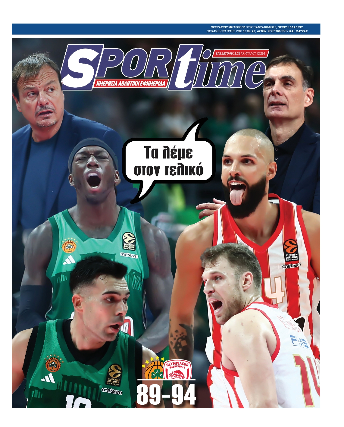 Εξώφυλλο - sportime-20241109