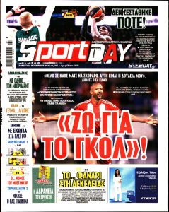 SPORTDAY newspaper