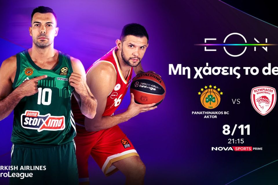 panathinaikos aktor olympiakos