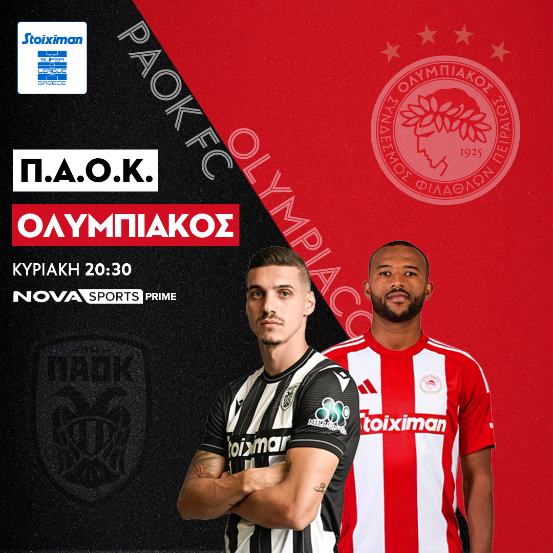 paok olympiakos 2 1