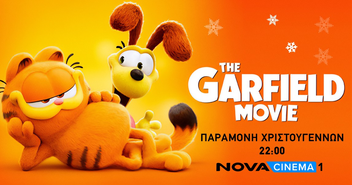 garfield the movie photo 6