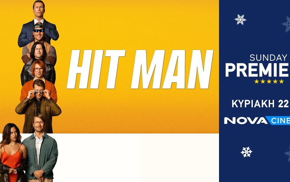 hit man photo 1