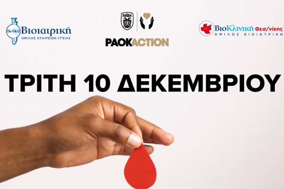 paok blood donation