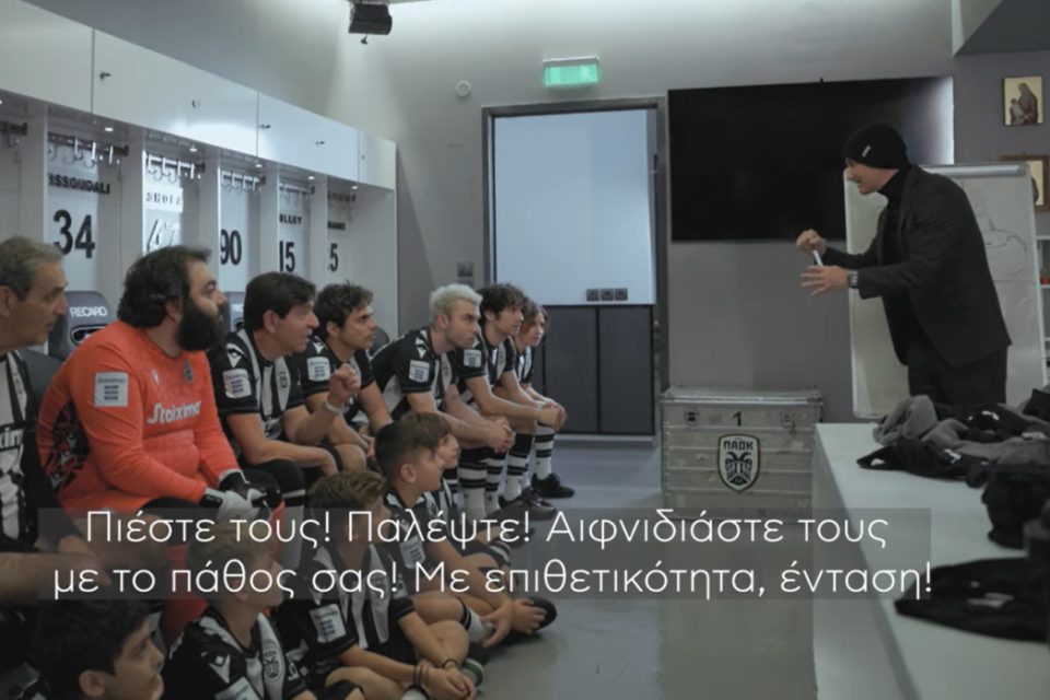 paok video christmas