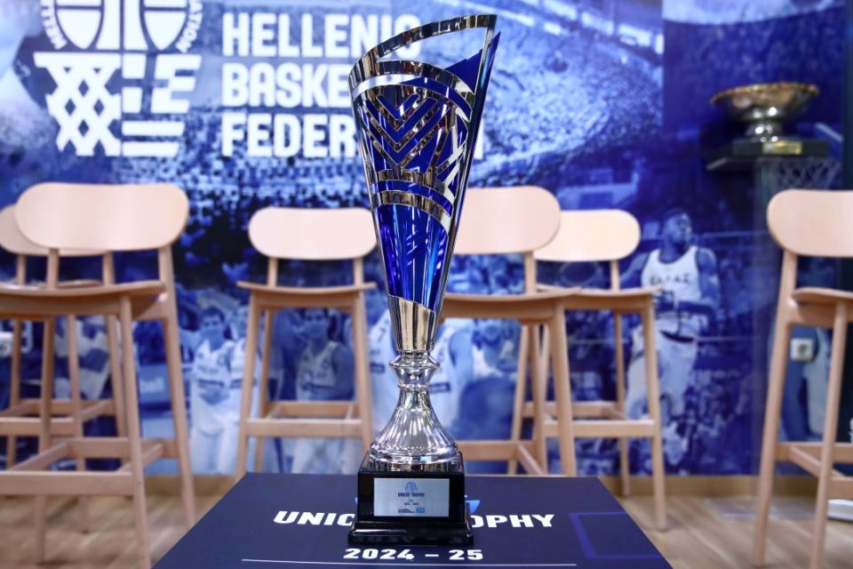 UNICEF Trophy