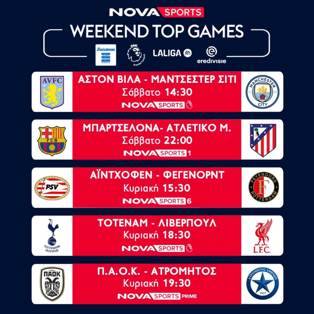 weekend top games 17.12