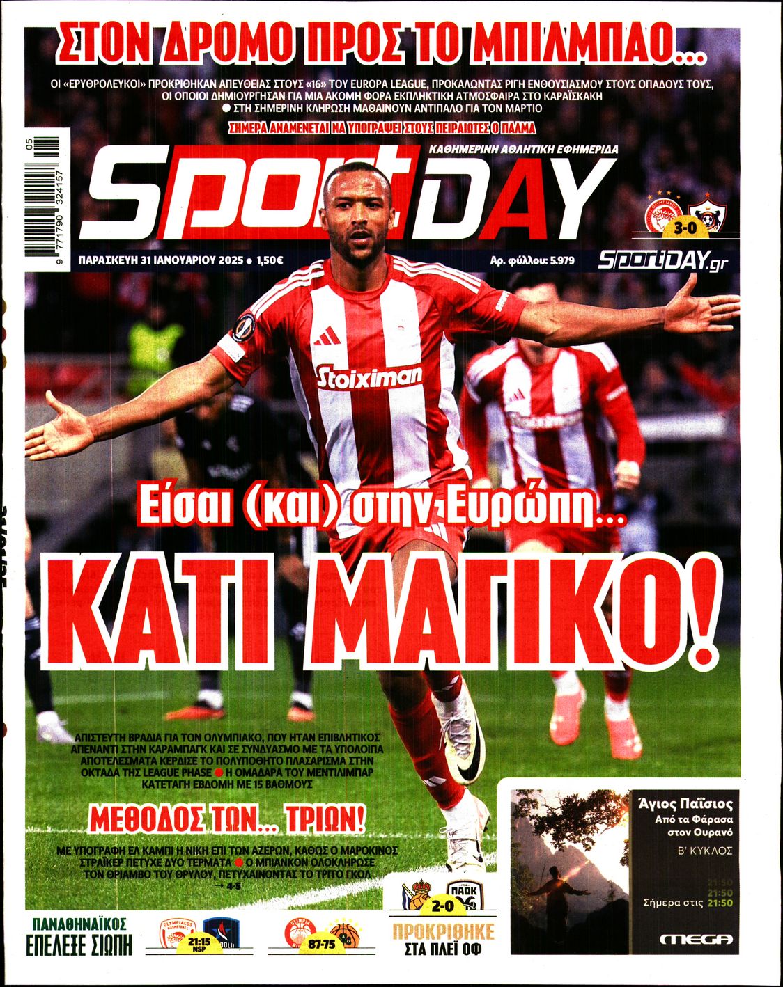 Εξώφυλλο - sportday-20250131