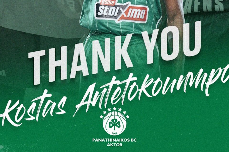 pao kostas antetokounmpo farewell