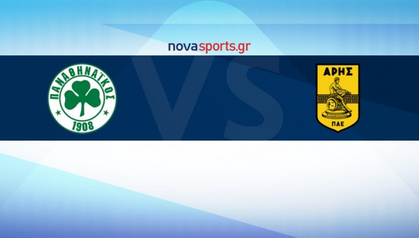 Live Pana8hnaikos Arhs Novasports